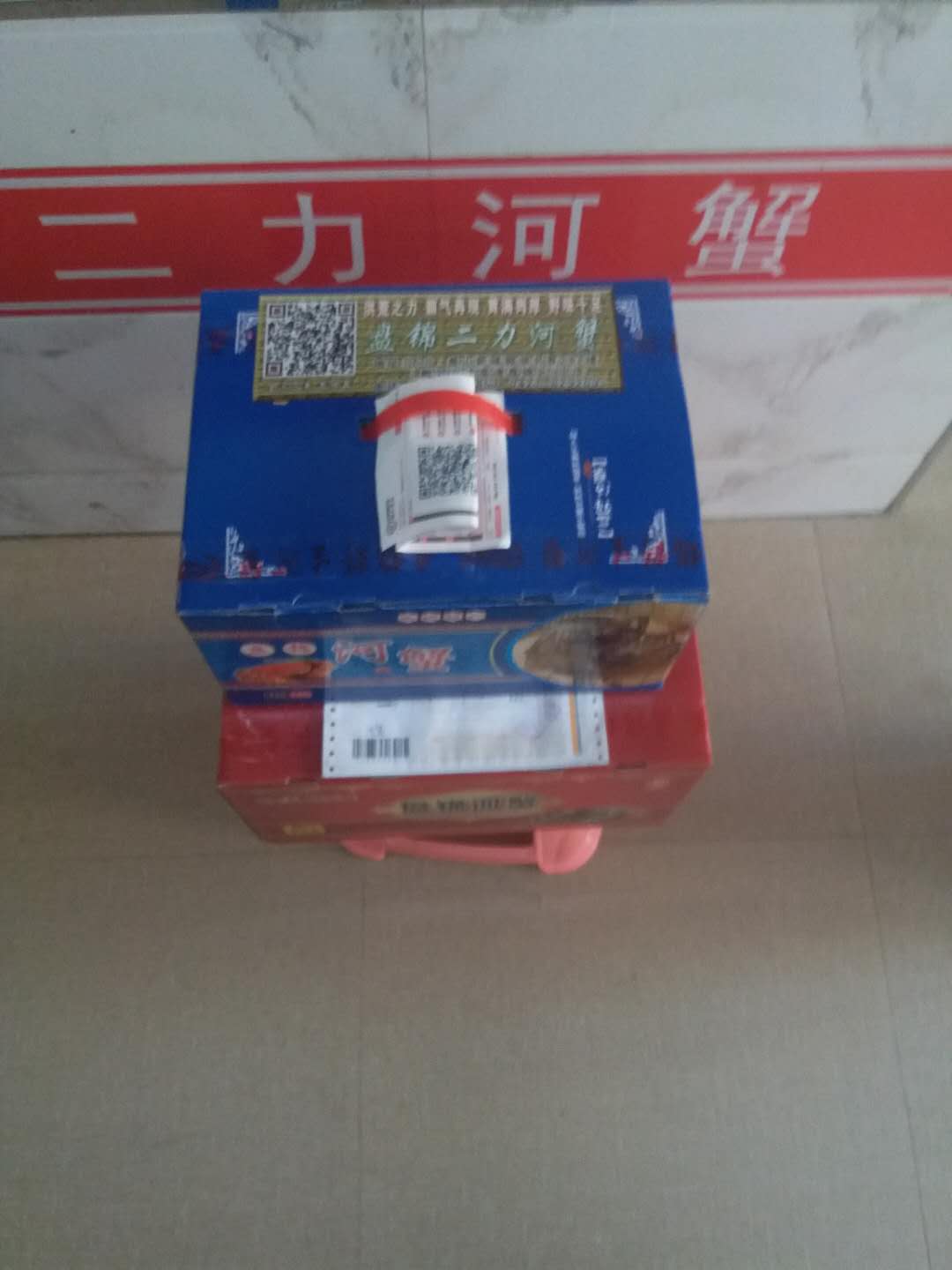 盤錦河蟹禮盒是贈品，不計價格