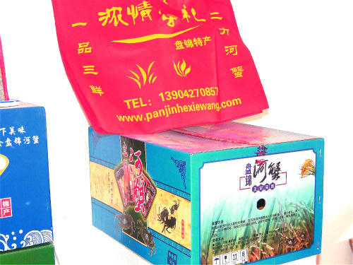 冬季還有盤錦河蟹嗎