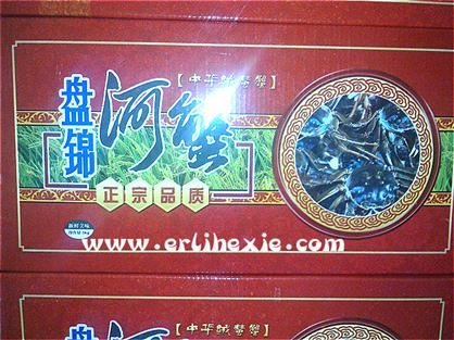 精品外包裝 
