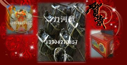 二力河蟹精品裝