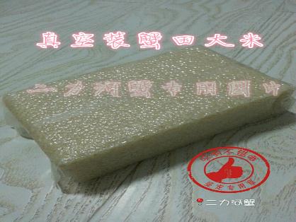 無污染蟹田大米