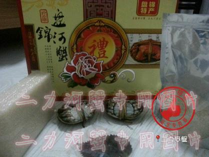 優(yōu)選禮盒，禮‘蟹’萬(wàn)家